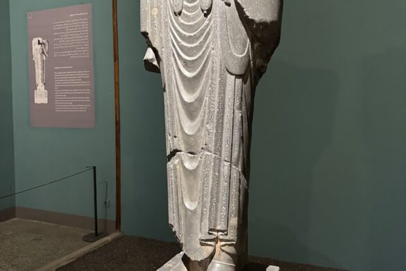 National Museum Of Iran - SillySuitcase