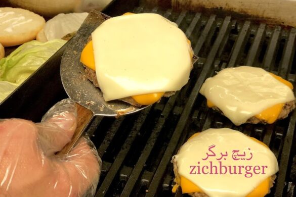 Zichfoodtruck - SillySuitcase